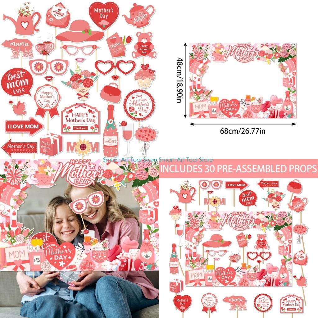 Photo Booth Frame - E1PB Anneler Günü Fotoğraf Çerçevesi ve