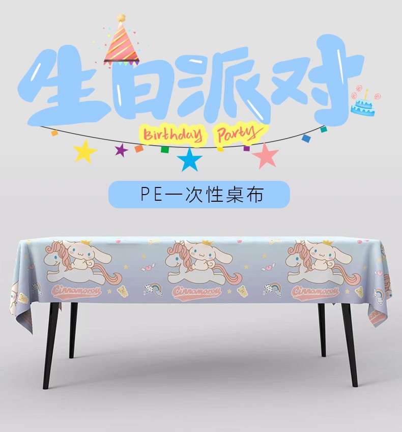 Kuormi Doğum Günü Partisi Masa - Table Cloth Disposable incelemesi ve fiyatı