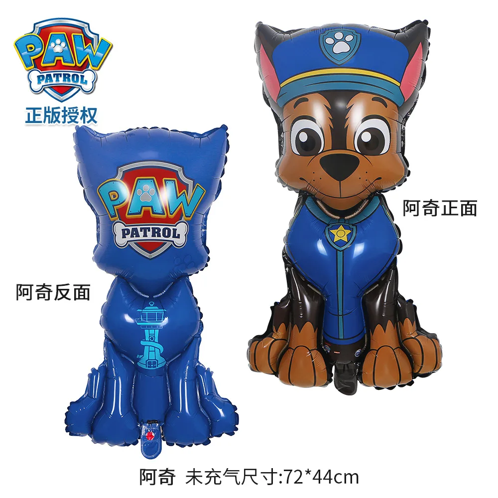 8 adet PAW Patrol Doğum Günü B - Event Supplies incelemesi ve fiyatı