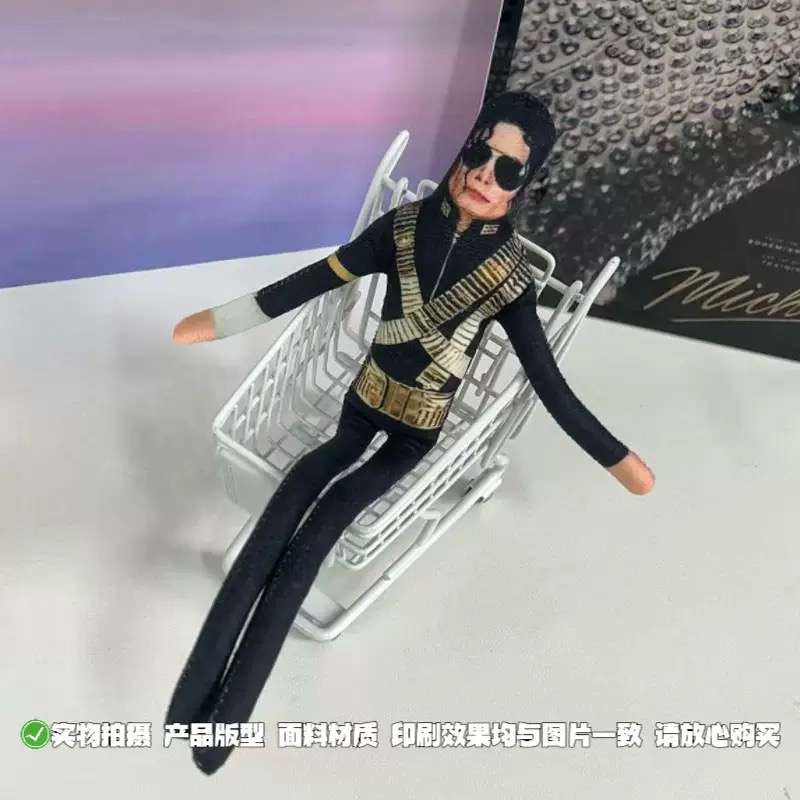 Yeni Michael Jackson Bükülebil - Event Party incelemesi ve fiyatı