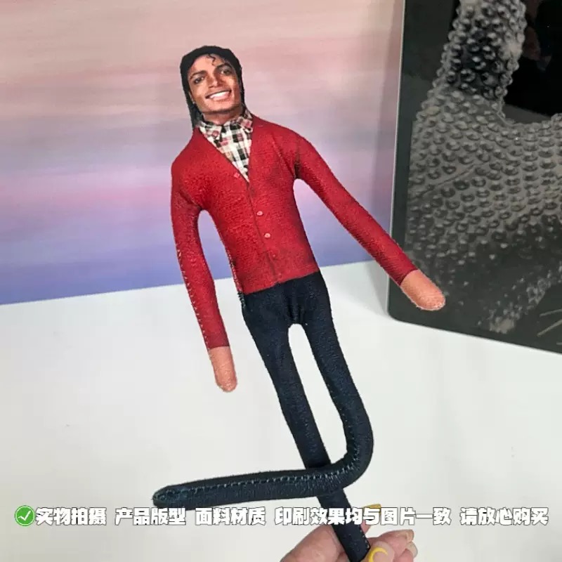 Yeni Michael Jackson Bükülebil - Event Party incelemesi ve fiyatı