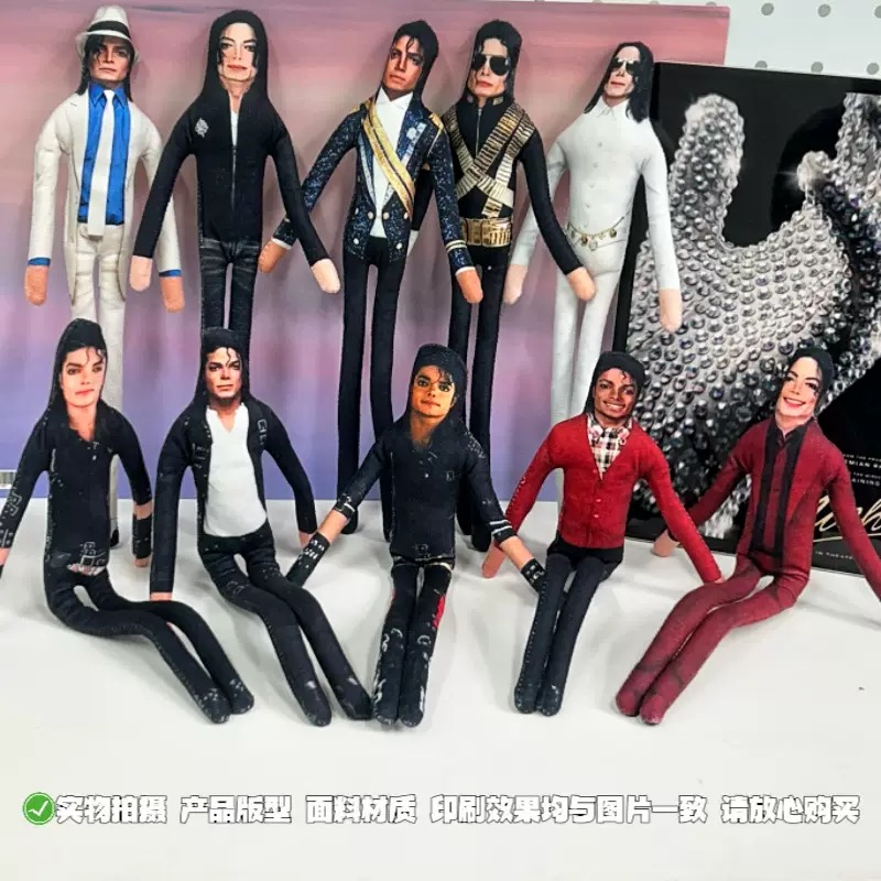 Yeni Michael Jackson Bükülebil - Event Party incelemesi ve fiyatı